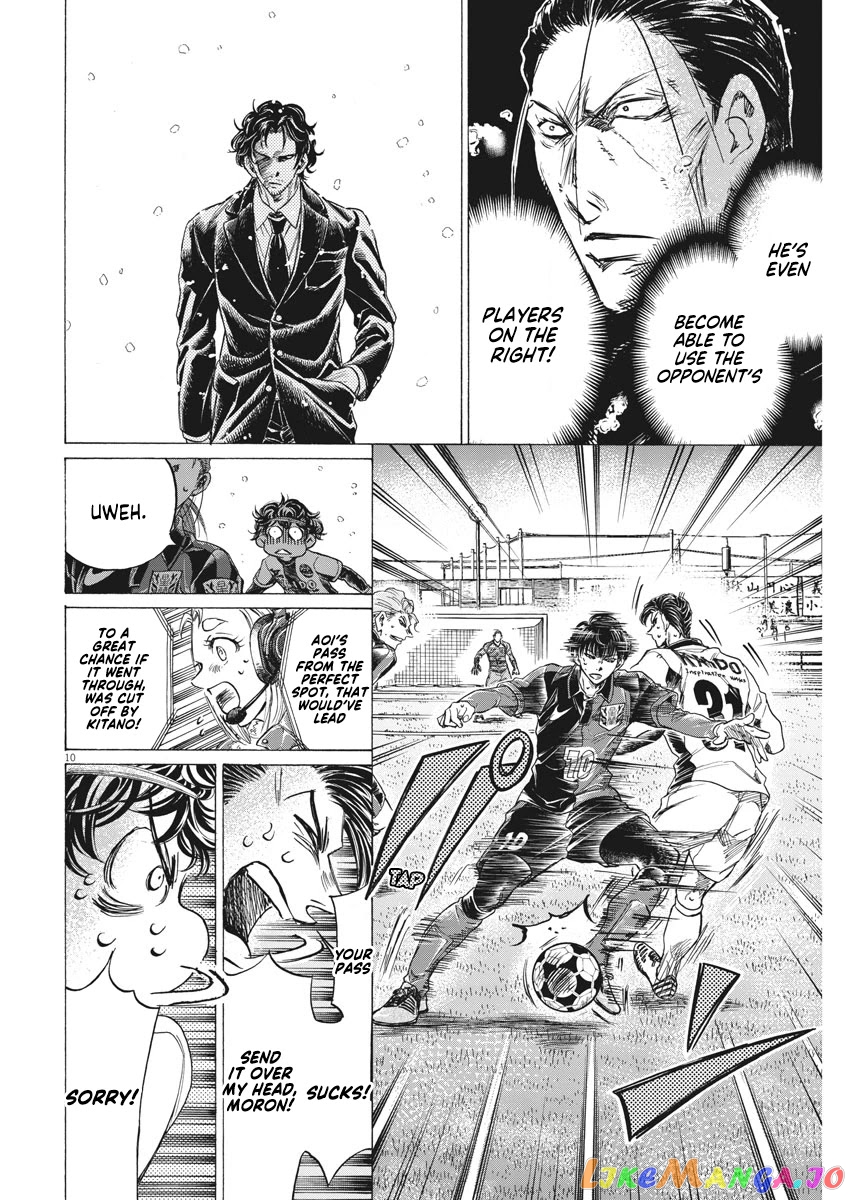 Ao Ashi, Chapter 272 image 11